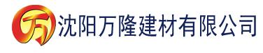 沈阳香蕉一建材有限公司_沈阳轻质石膏厂家抹灰_沈阳石膏自流平生产厂家_沈阳砌筑砂浆厂家